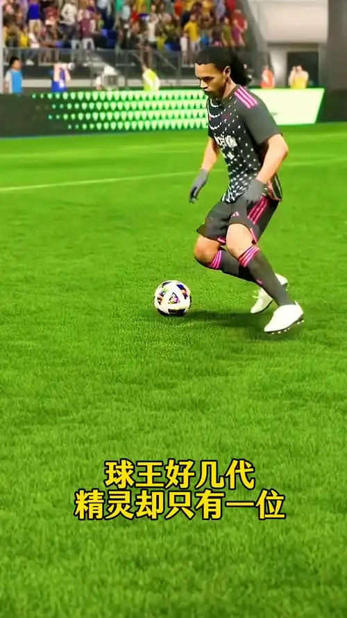 罗那时